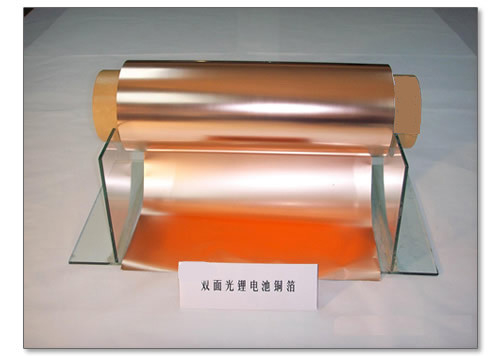 Il carbonio conduttivo dei materiali della batteria al litio ha ricoperto la stagnola di rame