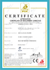 La CINA Shandong Gelon Lib Co., Ltd Certificazioni